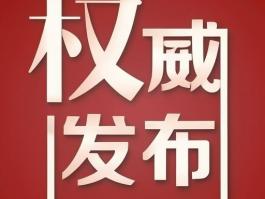 中央開(kāi)會(huì)！2025年全國(guó)醫(yī)療反腐，方向定了